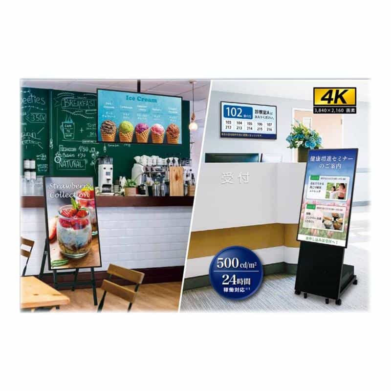SHARP PN-HY431 Digital Signage 107cm (43")