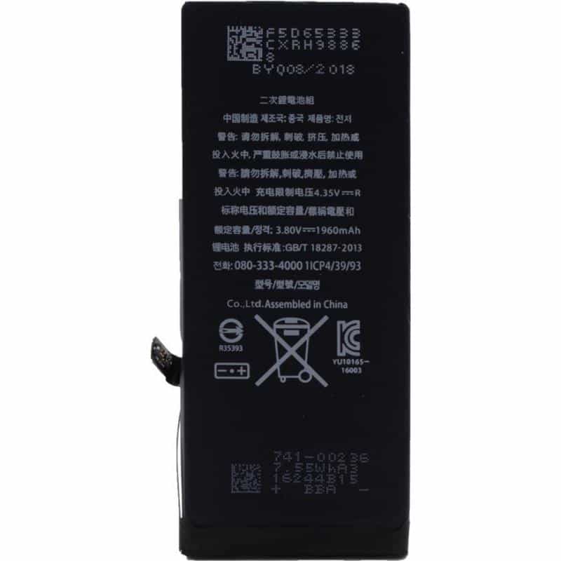 CYOO Premium - Lithium Ionen Akku - Apple iPhone 7 - 1960mAh|Bulk - Akku - 1.960 mAh (for APN616-002