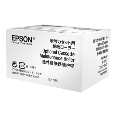 EPSON Druckerkassette Wartungsroller