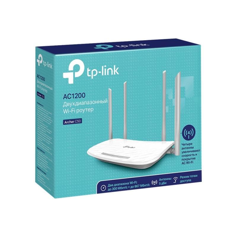 TP-LINK ARCHER C50 V3