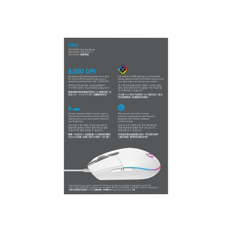 LOGITECH Gaming Mouse G102 LIGHTSYNC - Maus - Für Rechtshänder - optisch - 6 Tasten - kabelgebunden