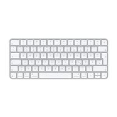 APPLE Magic Keyboard - German
