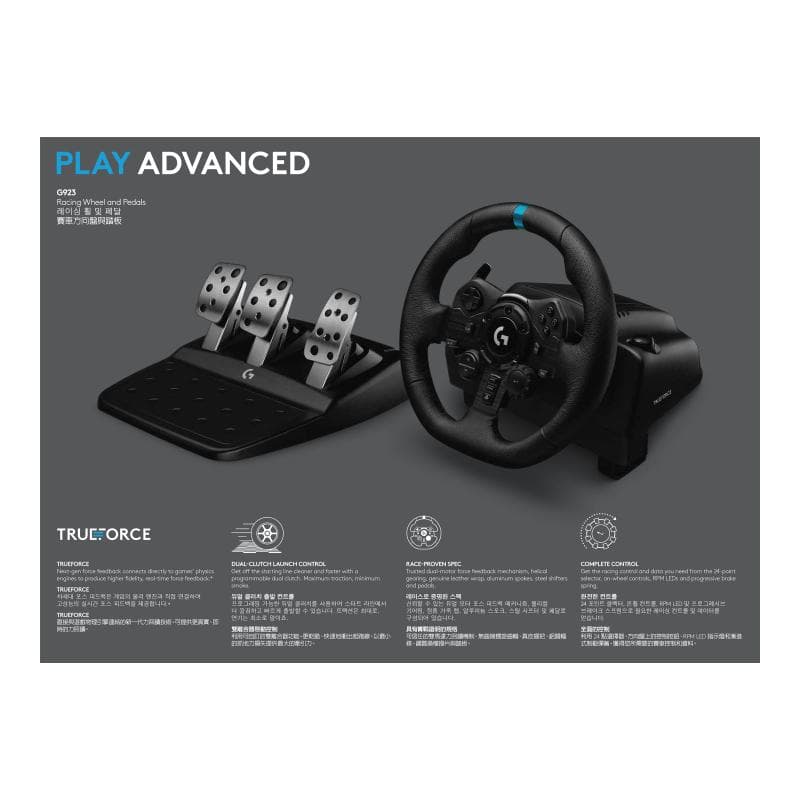 LOGITECH G923 SE Racing Wheel Shifter Combo Xbox